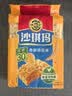 徐福记减糖30%沙琪玛香酥鸡蛋味526g/袋约16枚 休闲零食早餐 办公室健康 实拍图
