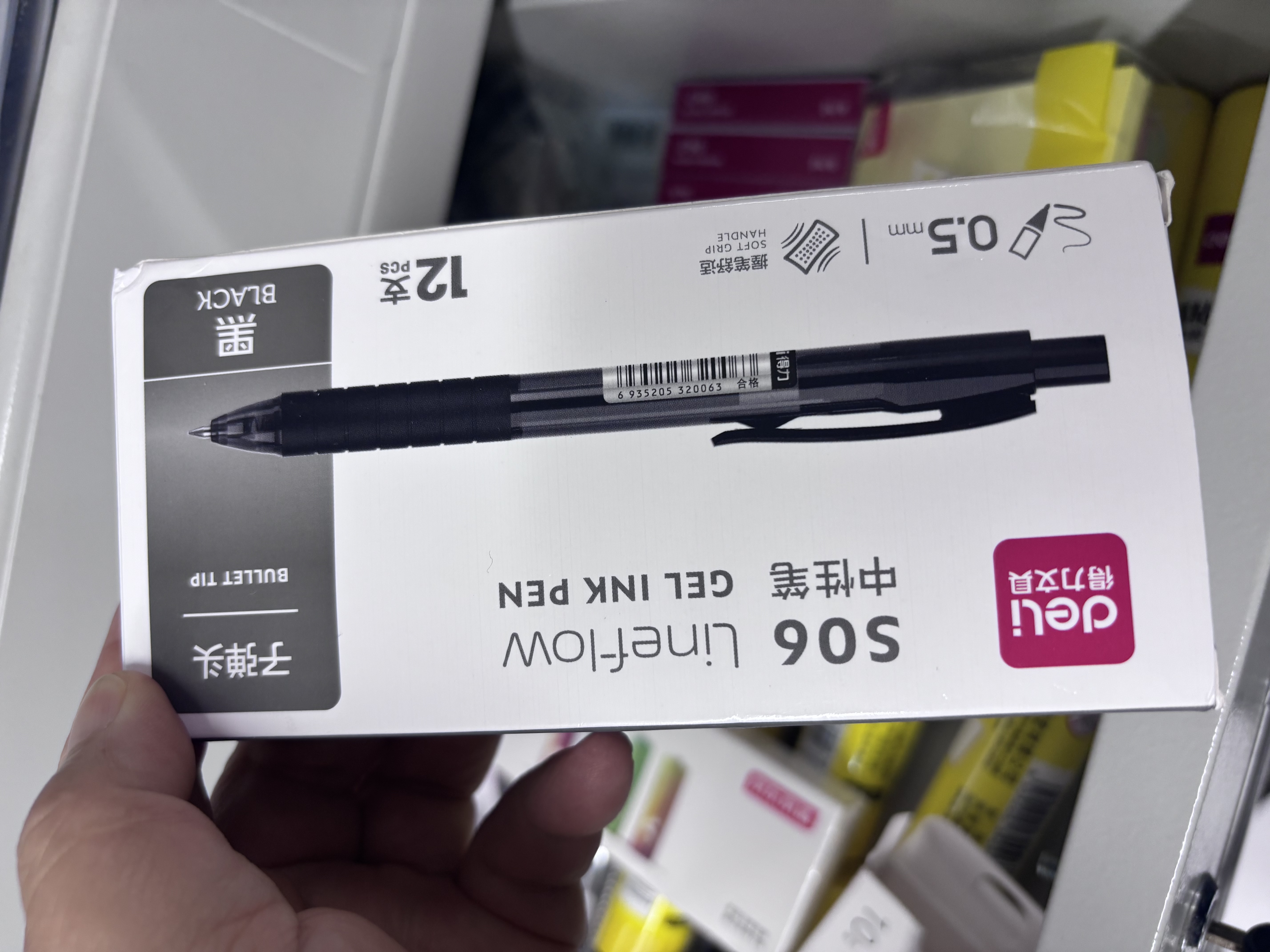 得力（deli）按动中性笔签字笔 0.5mm子弹头水笔按动笔 办公用品 黑色 12支/盒S06高考考试 实拍图