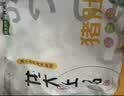 龙大肉食猪肚子1斤  猪肚生鲜 猪肚鸡猪肚包鸡猪肚食材 猪肉烧烤 实拍图