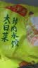 湾仔码头大白菜猪肉水饺1320g66只速食面点饺子夜宵儿童早餐中秋送礼 实拍图
