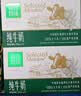 蒙牛精选牧场纯牛奶250ml*10盒 3.2g蛋白中秋送礼礼盒 实拍图