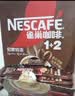 雀巢（Nestle）1+2特浓低糖*速溶咖啡三合一冲调饮品90条1170g 实拍图