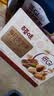 百草味低GI每日纯坚果700g无添加休闲零食独立包装团购礼品送长辈 实拍图