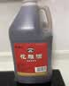 古越龙山桶装花雕  半干型 绍兴黄酒 3L 桶装 无添加调味料酒两用 送礼 实拍图