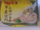 湾仔码头上汤小云吞荠菜猪肉600g75只馄饨夜宵速食冷冻儿童早餐速冻半成品 实拍图
