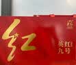 英红牌红茶英红九号浓香型有机茶200g中国红高档茶叶礼盒节日礼品 实拍图
