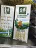 伊利金典双限定娟姗纯牛奶锡林郭勒250ml*12中秋礼盒装3.8g蛋白质 实拍图