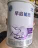 雀巢（Nestle）早启能恩 特殊医学用途早产/低出生体重婴儿配方食品 400g*1罐 实拍图