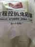 1号会员店（One's Member） 全程控抗兔后腿 2斤 0保水剂出口品质活兔现杀速冻锁鲜手工分割 实拍图