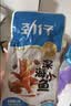 劲仔【王俊凯推荐】深海小鱼 香辣味 300g/盒 20包  鱼仔鱼干下酒菜 实拍图