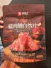 良品铺子猪肉脯自然片100g靖江风味猪肉干肉脯肉类零食休闲网红小吃 实拍图