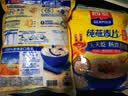 西麦麦片燕麦代餐营养早餐食品杂粮主食冲饮谷物速食高膳食纤维 【热销推荐】2120g[含赠] 实拍图