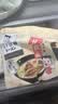 味千拉面猪骨汤面230g*3袋6人份含料包 冷藏面条夜宵儿童早餐半成品中秋 实拍图