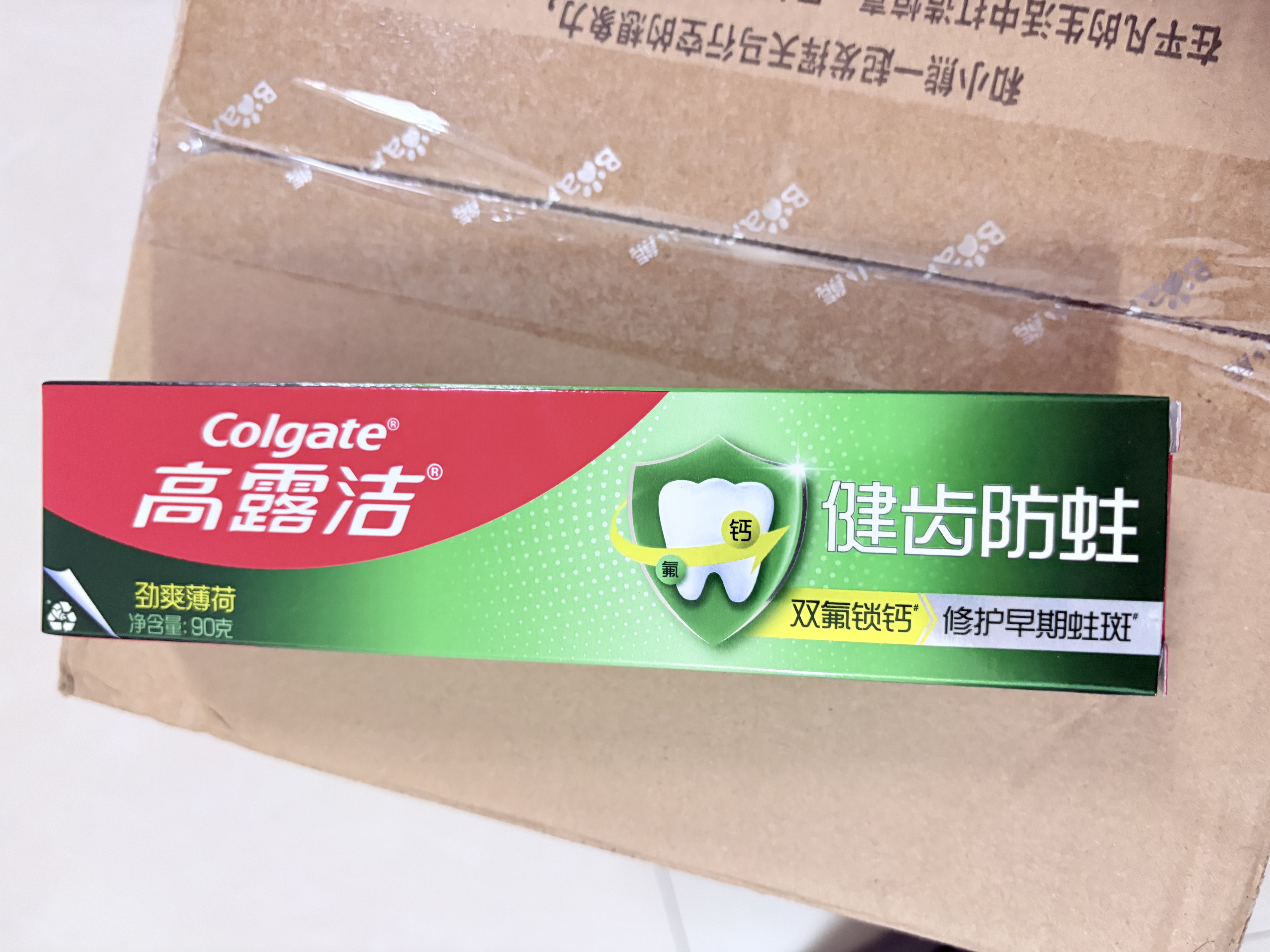 高露洁（Colgate）全面防蛀超爽薄荷味牙膏90g 强健牙釉质清新口气除口臭成人牙膏 实拍图
