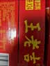 王老吉凉茶310ml*24罐天然植物饮料整箱【张凌赫同款】热门商品推荐 实拍图