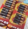 南孚7号电池40粒 七号碱性 聚能环5代 适用耳温枪/血糖仪/无线鼠标/遥控器/血压计/挂钟/血氧仪等 实拍图