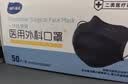 海氏海诺一次性医用外科口罩灭菌级医用独立包装黑色鼻炎口罩防晒防尘50只 实拍图