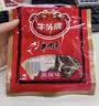 牛头牌 牛肉干32g五香味即食牛肉类休闲食品零食贵州特产 实拍图