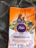 自然光环Halo猫粮成猫【新品】纯鲜肉增肥美毛护肤成猫粮鸡肉味试吃装50g 实拍图