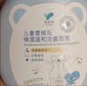 郁美净儿童洗面奶雪绒花洁面泡泡200g宝宝深层洁面乳青少年专用 实拍图