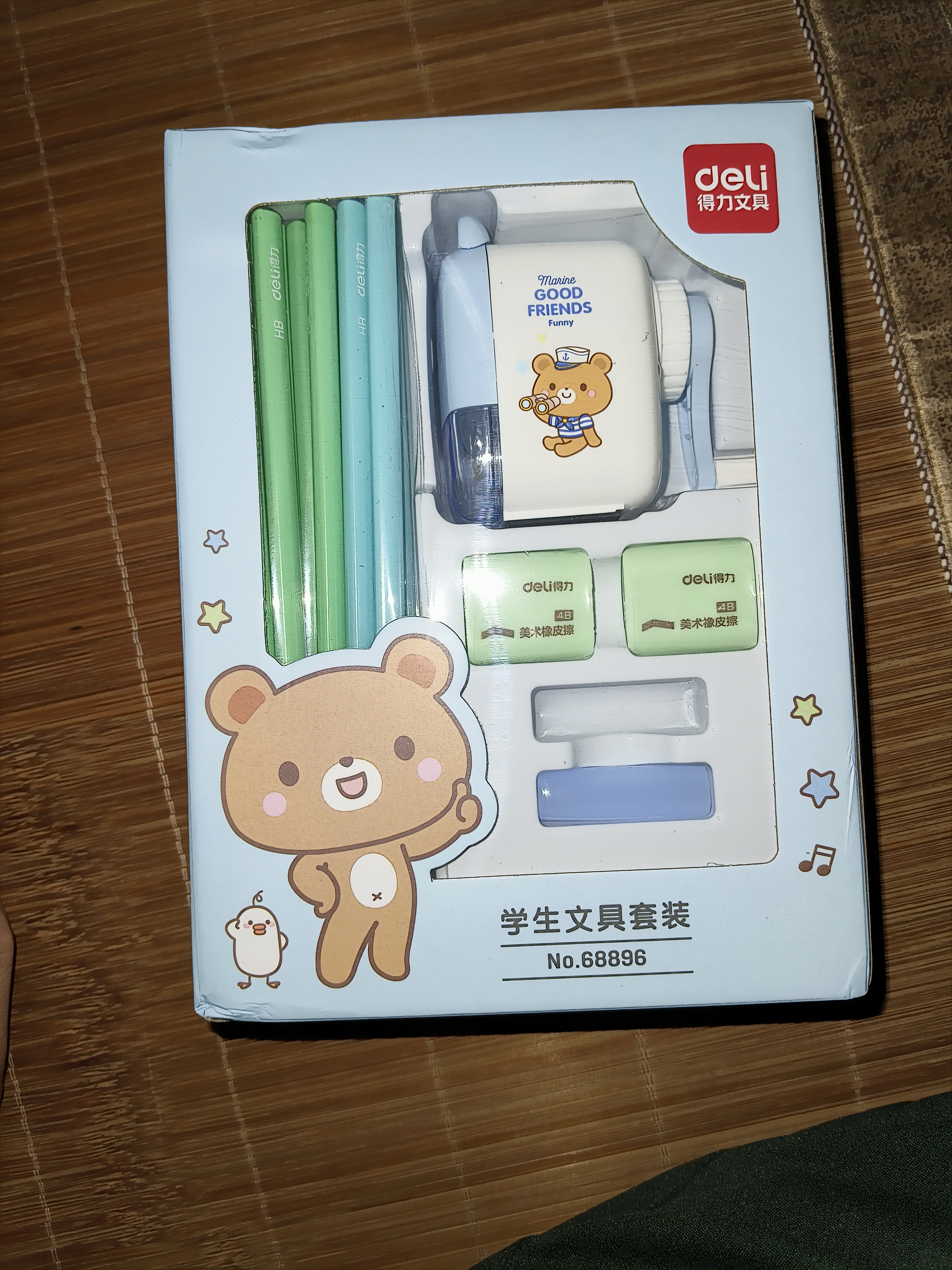 得力（deli）萌咿系列学生文具礼盒套装1-2年级铅笔卷笔刀橡皮握笔器伴手礼考试开学文具生日礼物男女孩17件 实拍图