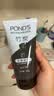 旁氏（POND'S）竹炭控油净透洁面乳150g 洗面奶男女去角质 实拍图