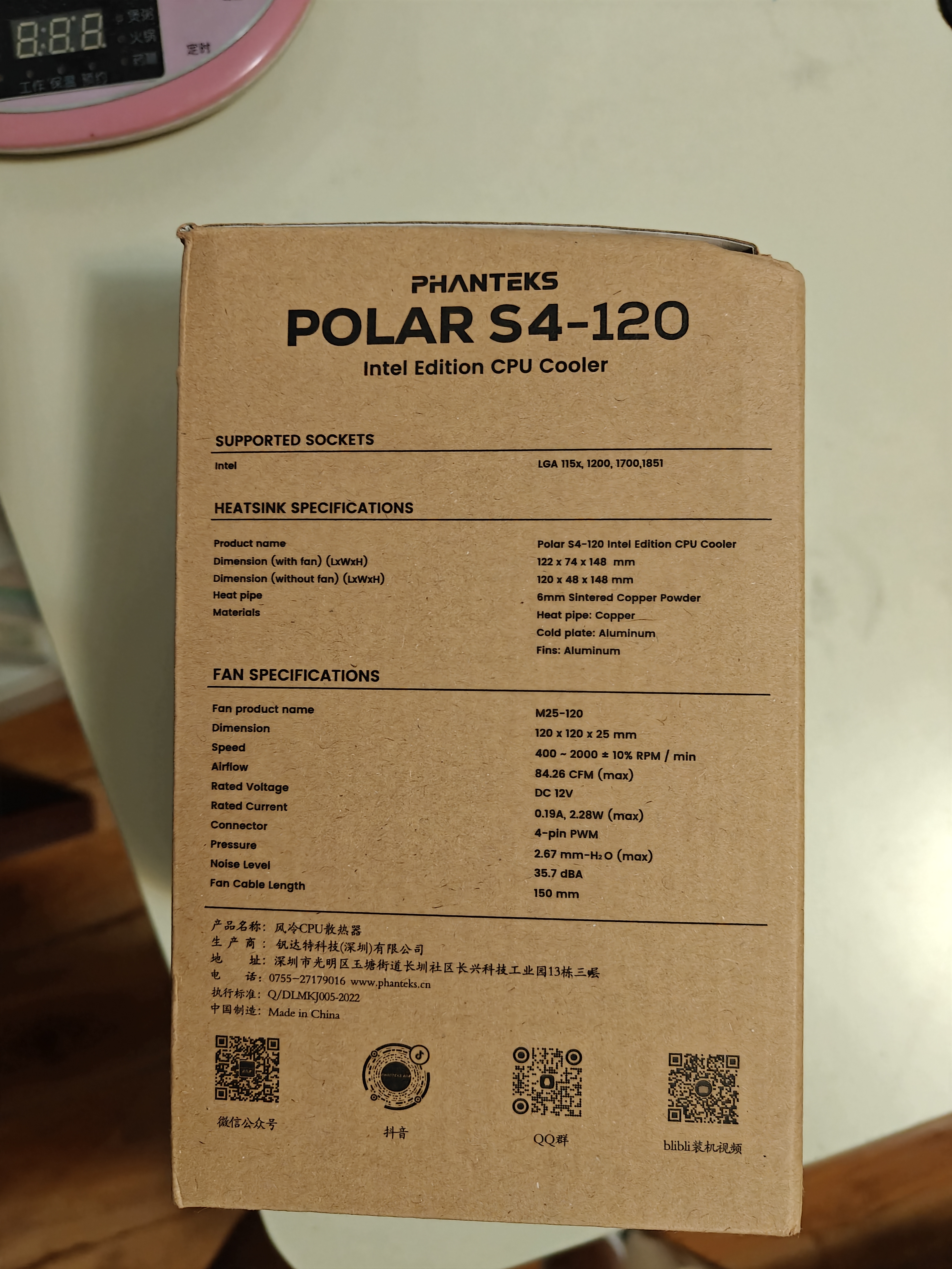 追风者（PHANTEKS）Polar伯乐S4黑单塔ARGB灯效逆重力4热管直触Intel专用CPU风冷散热器(120大风量扇/LGA1700/1851) 实拍图