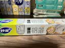 妙洁铝箔锡纸15米盒装厨房烘焙烧烤烤箱空气炸锅适用锁水保鲜不易焦黑 实拍图