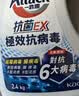 花王（KAO）防螨洗衣液2.4kg 抗菌除垢衣物超洁霸防螨除菌浓持久留香缩洗衣精 实拍图