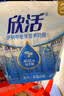 伊利欣活 中老年营养奶粉 中老年奶粉 益生菌高蛋白 营养便携装 400g 实拍图