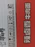 康师傅方便面 经典辣卤香牛肉面120g*12桶 泡面整箱装速食 方便食品 实拍图