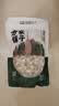 方家铺子六星莲子200g湘潭磨皮通芯白莲子大号去芯枸杞百合银耳羹粽子食材 实拍图