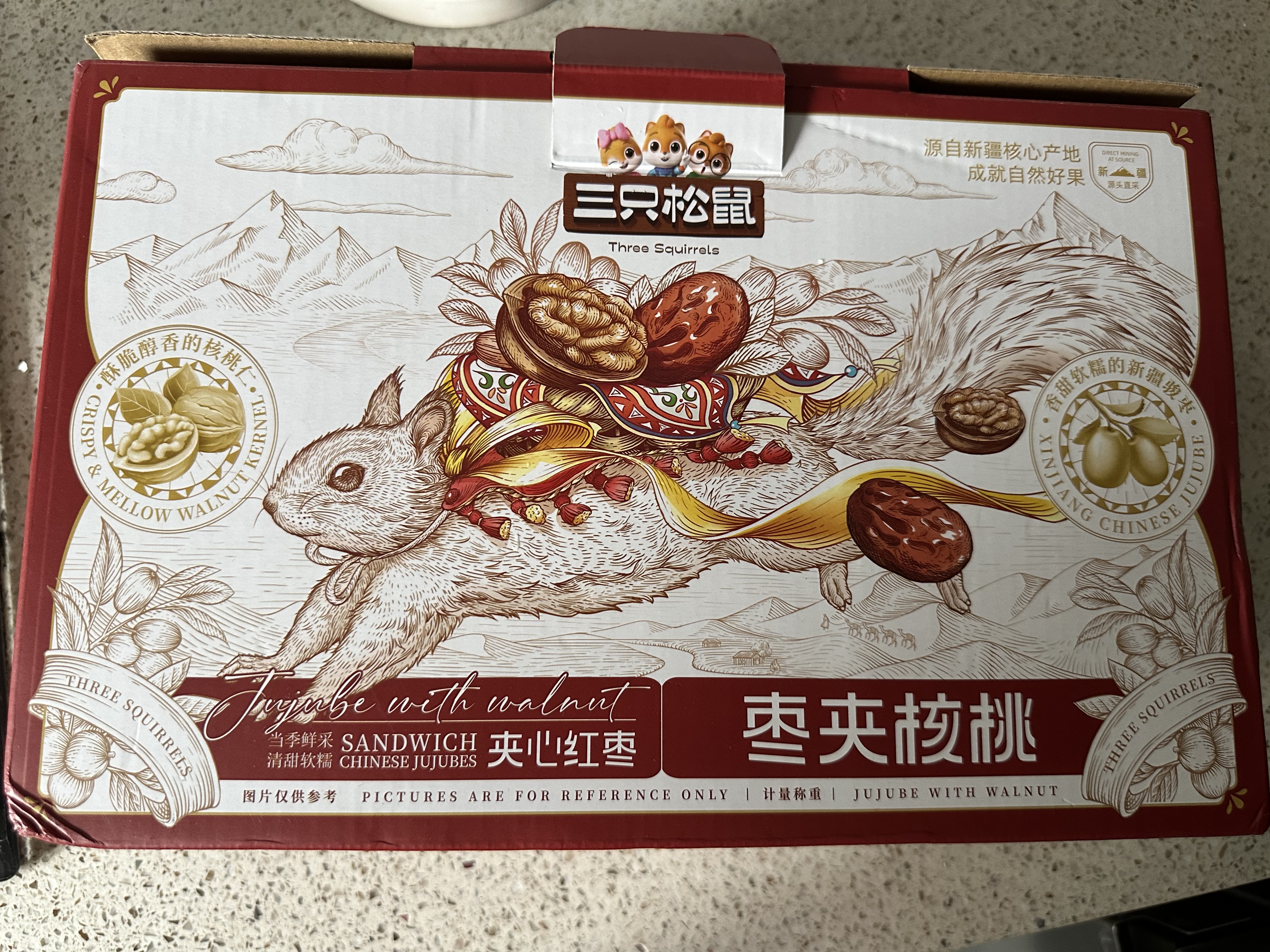 三只松鼠枣夹核桃礼盒750g红枣骏枣坚果核桃休闲零食新疆免洗大枣蜜饯果干 实拍图