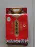 十月稻田 五常香米 五常大米 10斤（东北大米 5kg/公斤） 实拍图