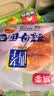 桃李酵母面包牛奶蛋羹味/红豆馅480g混合早餐手撕面包点心休闲零食 实拍图
