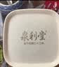泉利堂陈皮话梅200g 实拍图