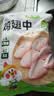 圣农鸡翅中4斤 大鸡翅中单个40g-50g 鸡肉生鲜盐焗烧烤翅中 美食大赛 实拍图