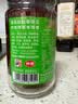 仲景香菇酱 原味230g 【家乡美食大赛】学生拌饭拌面下饭菜蘑菇调味酱 实拍图