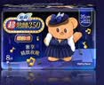 苏菲超熟睡柔棉感夜用卫生巾35cm8片*10包超长扇尾量多姨妈巾自营 实拍图