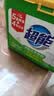 超能【肖战同款】浓缩天然皂粉 青柠罗勒香 3斤 5重酵素 4倍洁净 实拍图