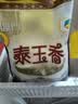 福临门 泰玉香大米 一品香米 10斤 实拍图
