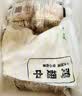 上鲜鸡翅中 净重2斤  美食大赛 烤翅鸡中翅炸鸡翅红烧鸡翅鸡肉 实拍图