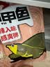 肴师傅麻辣卤甲鱼200g*2只装 麻辣鲜香整只加热即食熟食手撕卤味私房菜 实拍图