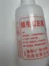 协和维生素e乳100ml*3乳液乳膏面霜身体乳护手霜保湿清爽不油腻礼物 实拍图