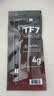 利民（thermalright）TF7 4g导热硅脂 CPU散热膏导热系数12.8笔记本导热膏显卡导热硅脂 实拍图
