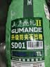 固满德山道巡礼电动车轮胎半热熔防滑半热熔3.00-10真空外胎防滑耐磨 实拍图