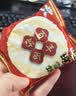 旺旺雪饼 婚庆版 原味 556g*2包 实拍图