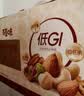 百草味低GI每日纯坚果700g无添加休闲零食独立包装团购礼品送长辈 实拍图