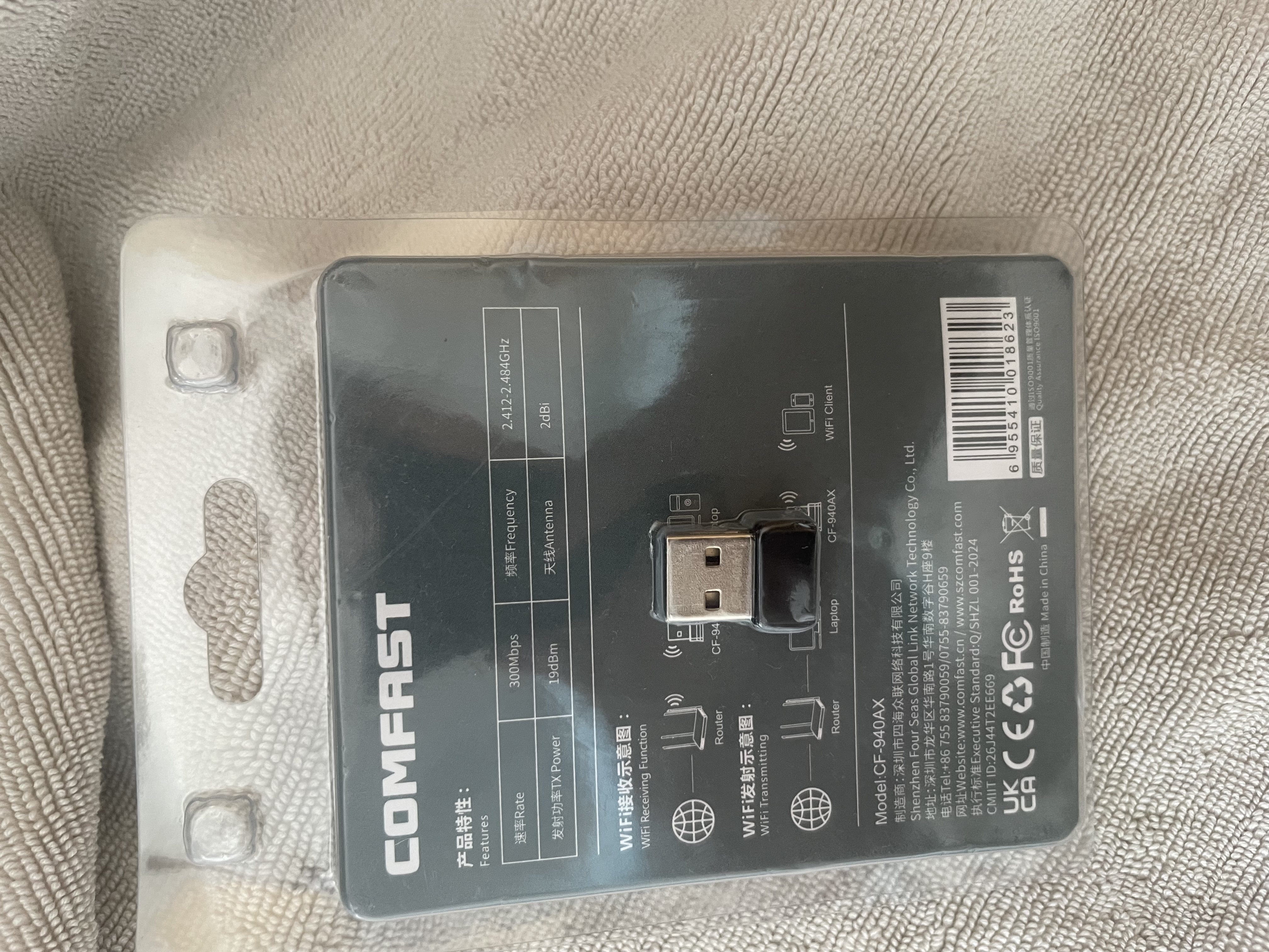 COMFAST WiFi6免驱动迷你USB无线网卡 台式机专用笔记本外置电脑WiFi接收发射器 多系统兼容 实拍图