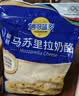 妙可蓝多轻脂马苏里拉芝士碎1kg冷冻锁鲜披萨焗饭家庭烘焙 实拍图